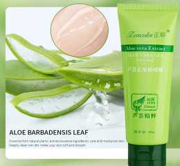 Lencolor Aloe Vera Exfoliating Gel